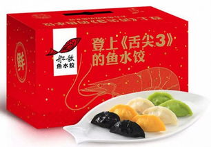 餐飲的預(yù)包裝食品化 源起、發(fā)展、啟示與創(chuàng)業(yè)思考