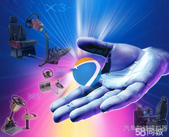 企業(yè)介紹 汽車駕駛模擬器 信息電子技術(shù)服務(wù)