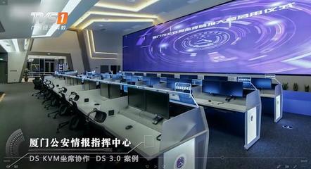 技術賦能，數據驅動 魅視電子科技以創新服務國家安全與民生發展